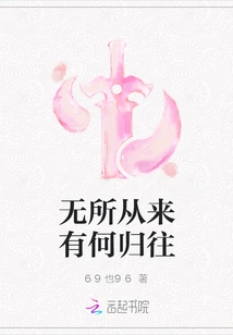 Nothing and Nowhere to Go