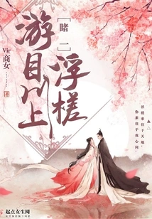 Seeing a Floating River on the River