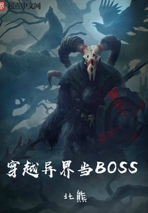 Travel Through Another World and Become a Boss