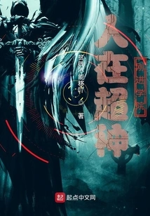 I Am a Super God and Just Entered the Academy