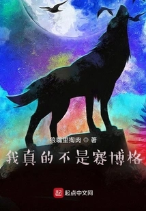 I'm Really Not a Cyborg