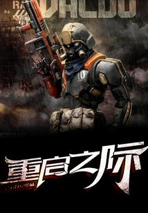 On the Occasion of Restart