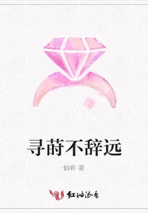 Never Leave Far to Find a Place to Live