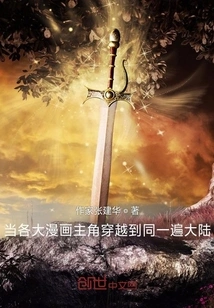 When Major Comic Book Protagonists Travel to the Same Continent