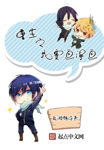 Reborn: I Want to Draw Comics