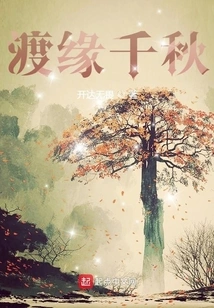 A Thousand Years Awakening