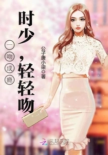 Mr. Shi, Please Be Low-key When Spreading Sugar