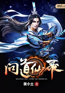 Asking About Fairy Songs