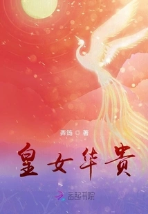 The Royal Princess is Luxurious