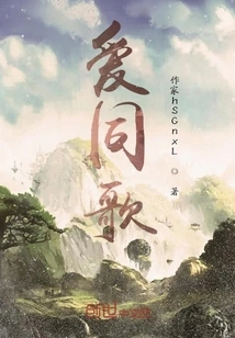 Love Singing Together