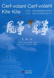 Kite·kite