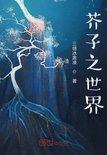 The World of Mustard Seeds