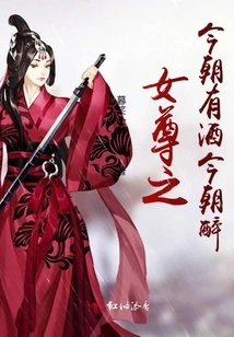 The Female Queen: I Have Wine Today and I Am Drunk Now