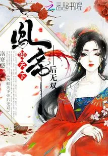 The Emperor and Empress Are Unparalleled in the World