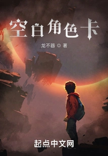 Blank Character Card