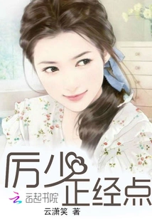 Mr. Li, Be More Serious