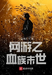 Online Game: Blood Clan Apocalypse