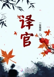 Women Fight for National Power