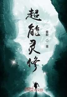 Super Spiritual Practice