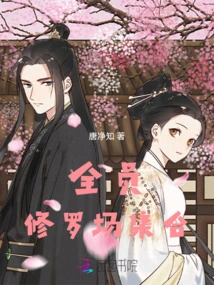 All Members Gather at Shura Field