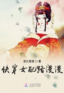 The Journey of Fast-wearing Female Supporting Roles is Long