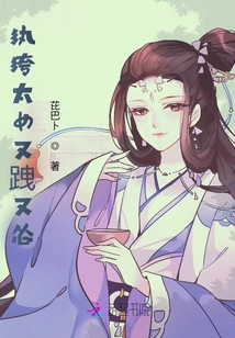 The Dandy Girl is Cowardly and Cowardly