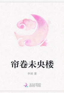 Curtain Volume Weiyang Building