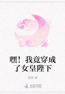 Hey! I Actually Dressed as Her Majesty the Queen