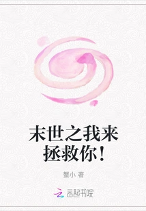 I Am Here to Save You in the Last Days!