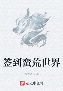 Sign in to the Wild World