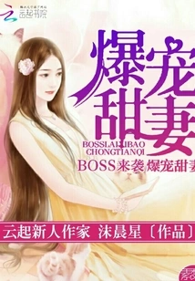 Talented Girl Qingcheng: I Love You and it Has Nothing to Do with You!