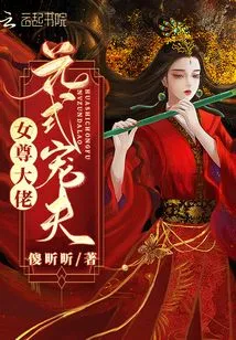 The Boss Lady's Fancy Ways to Pamper Her Husband