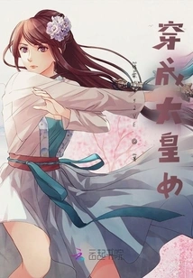 Dressed as a Royal Princess