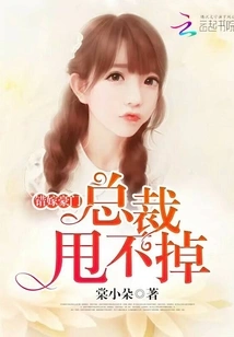 Just Like First Love, Only You