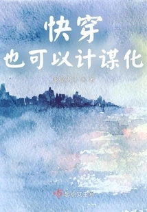 Quick Travel Can Also Be Used Strategically