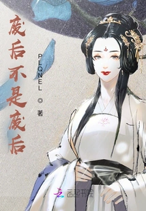 The Abolition Queen is Not the Abolition Queen