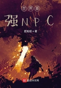 The Most Powerful Mage in the World