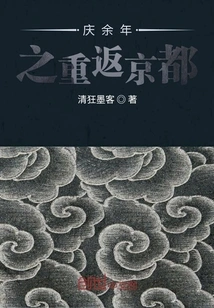 Celebrating More Than a Year and Returning to Kyoto