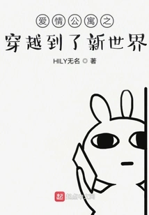 Beautiful Life in Love Apartment