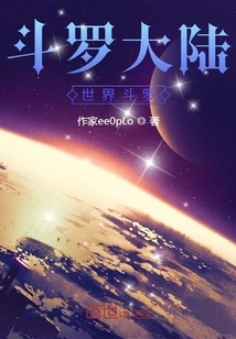 Douluo Continent World Douluo