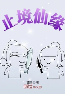 A Collection of Short Stories of Endless Fairy Love