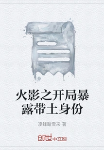 Naruto's Beginning Reveals Obito's Identity