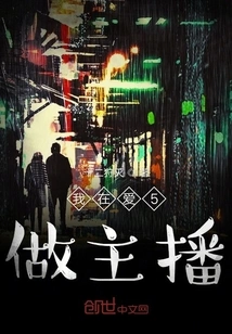 I Am the Anchor in Love 5