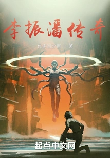 The Legend of Li Zhenpan