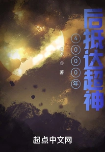 Extraordinary Theological Seminary