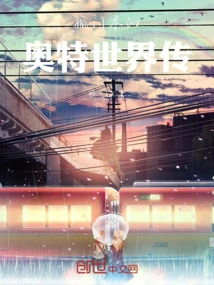 The Legend of Gumenmu's Ultra World