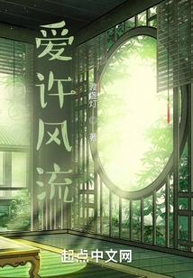 Young People Prefer Xu Fengliu