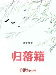 Domicile of Residence