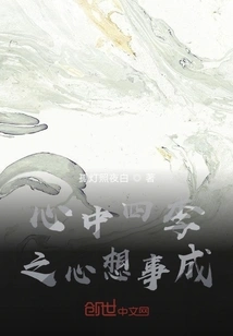 Seeking Scenery in Four Seasons