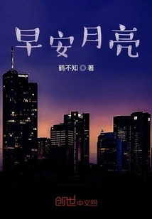 Walk Towards the Light